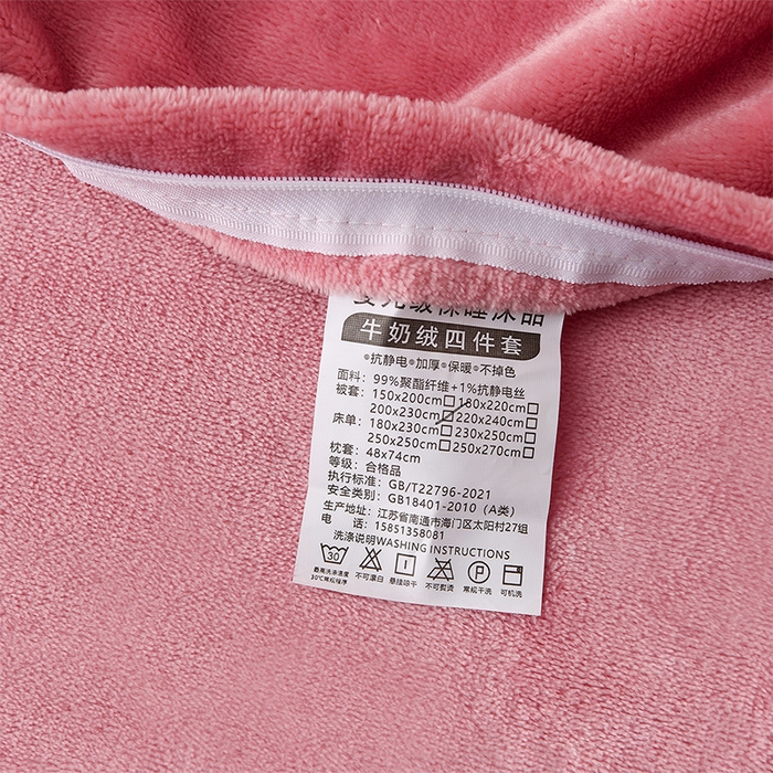 91家纺网 家纺一手货源 找家纺 绣女坊 2025新款高克重牛奶绒刺绣四件套 郁金香-玫粉