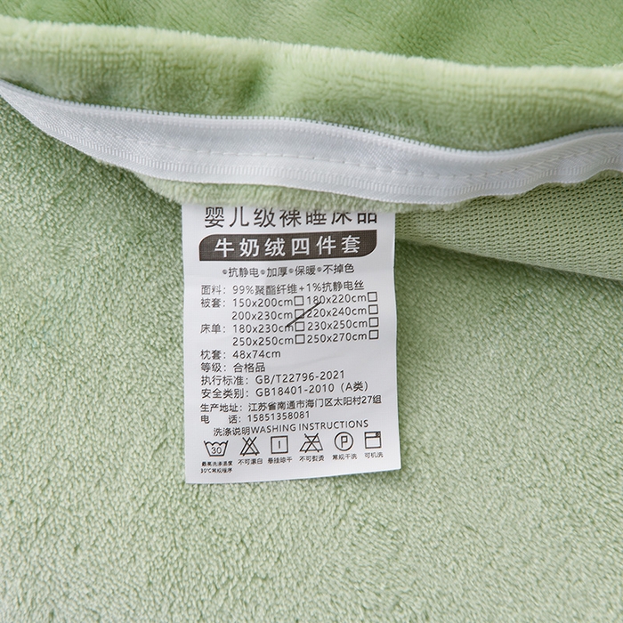 91家纺网 家纺一手货源 找家纺 绣女坊 2025新款高克重牛奶绒刺绣四件套 郁金香-嫩绿