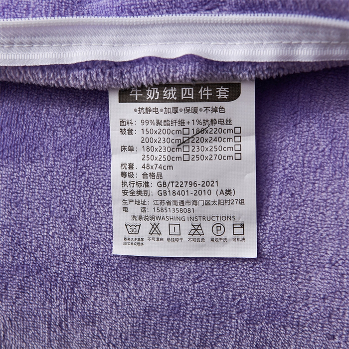 91家纺网 家纺一手货源 找家纺 绣女坊 2025新款高克重牛奶绒刺绣四件套 郁金香-香芋紫