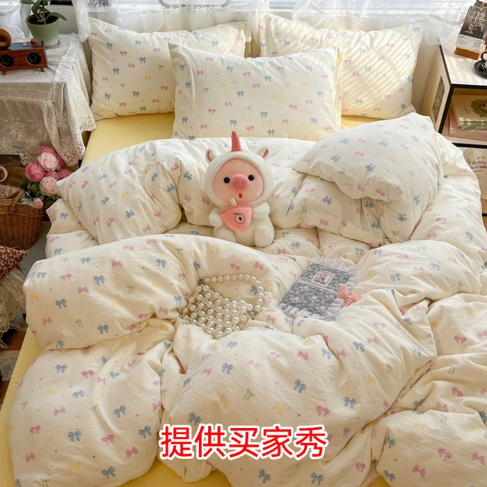 91家纺网 家纺一手货源 找家纺 （总）优承佳 2023新款日系简约风格子磨毛四件套
