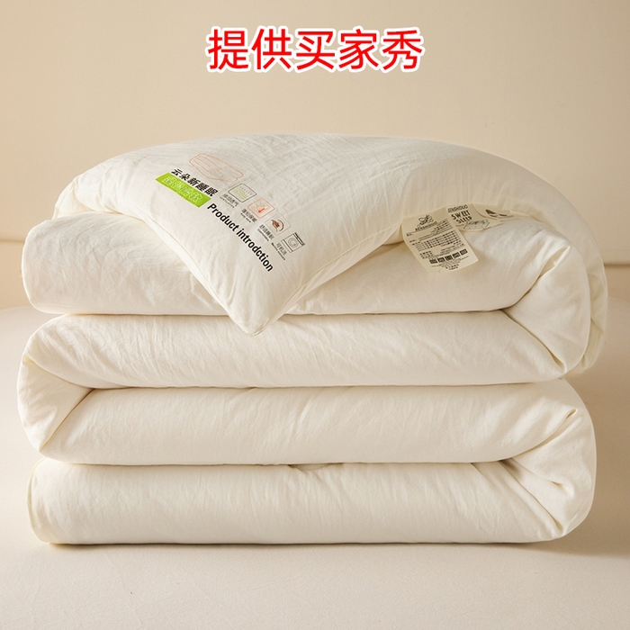 91家纺网 家纺一手货源 找家纺 （总）优承佳 2023新款日系简约风格子磨毛四件套
