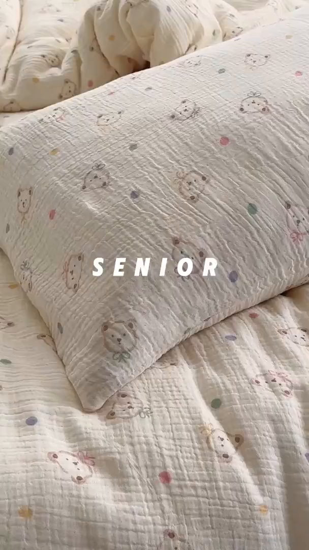 91家纺网 家纺一手货源 找家纺 （总）洋铭区（原狠狠爱） 2025新款皱皱纱A类全棉人字纹四件套系列