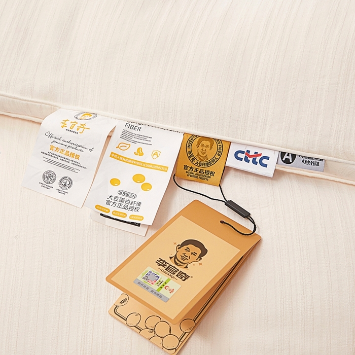 91家纺网 家纺一手货源 找家纺 （总）恒科家纺 2025新款提花55%李官奇大豆纤维大豆被春秋被冬被被芯空调被（提供买家秀）