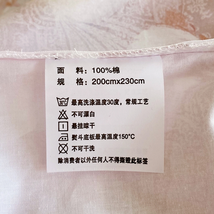 91家纺网 家纺一手货源 找家纺 （总）星期三家纺 2025年8月新款铂金全棉纯棉13372四件套