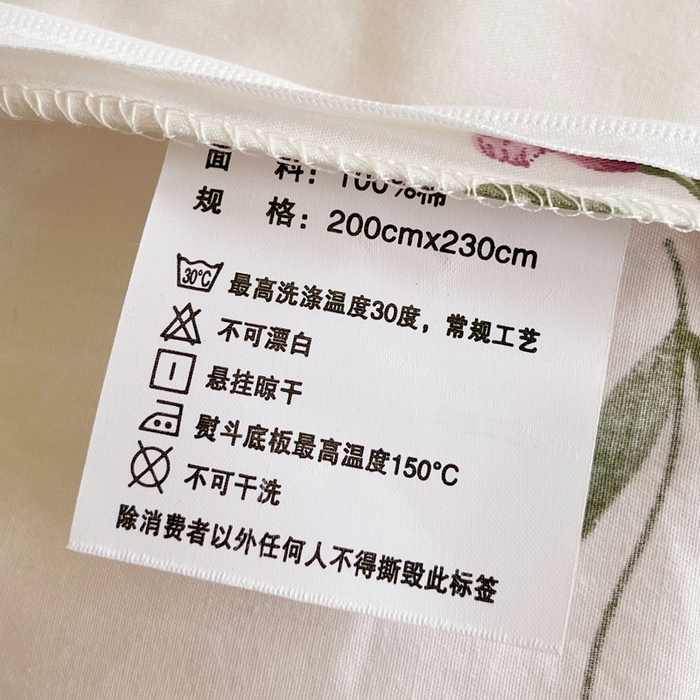 91家纺网 家纺一手货源 找家纺 星期三家纺 2025年8月新款铂金全棉纯棉13372四件套 眷恋