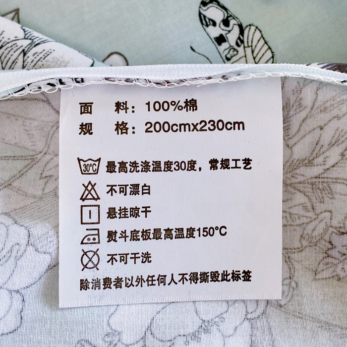 91家纺网 家纺一手货源 找家纺 星期三家纺 2025年8月新款铂金全棉纯棉13372四件套 浪漫蝴蝶