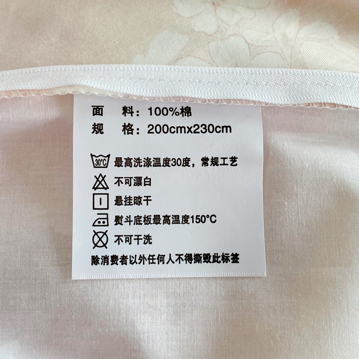 91家纺网 家纺一手货源 找家纺 星期三家纺 2025年8月新款铂金全棉纯棉13372四件套 桃之夭夭