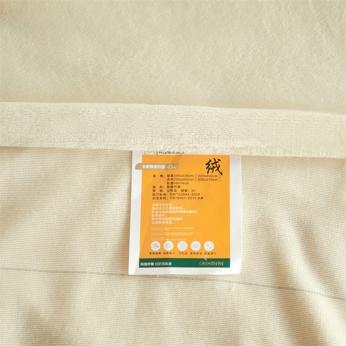 91家纺网 家纺一手货源 找家纺 睡美人 2025新款韩版塔芙绒牛奶绒床单床裙床笠款四件套 依情灰+象牙白