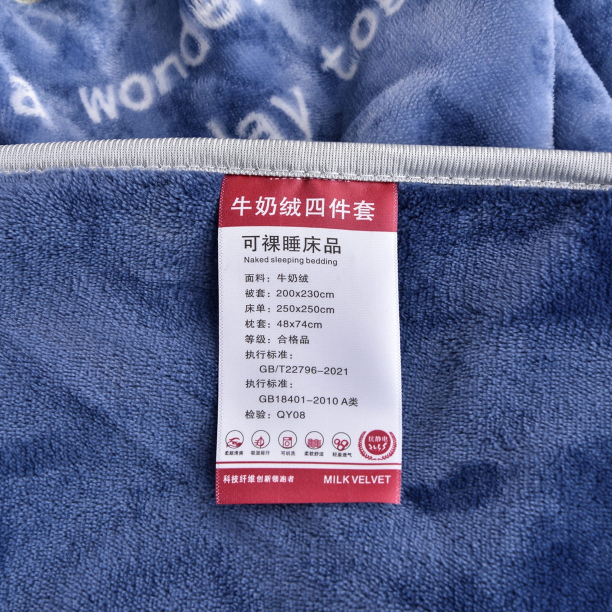 91家纺网 家纺一手货源 找家纺 启扬 2025直播爆款新款8.5斤加厚高克重牛奶绒四件套床裙款法莱绒宝宝绒金貂绒 相思叶语-蓝