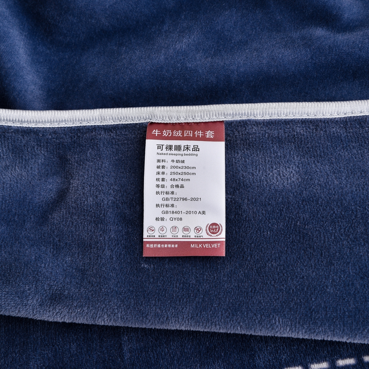 91家纺网 家纺一手货源 找家纺 启扬 2025直播爆款新款8.5斤加厚高克重牛奶绒四件套床裙款法莱绒宝宝绒金貂绒 幸运相伴