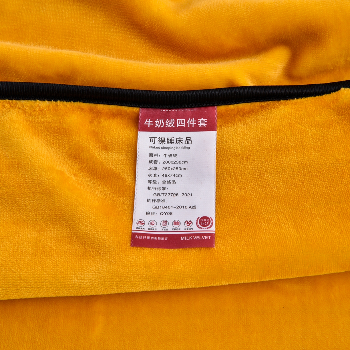 91家纺网 家纺一手货源 找家纺 启扬 2025直播爆款新款8.5斤加厚高克重牛奶绒四件套床裙款法莱绒宝宝绒金貂绒 调皮熊