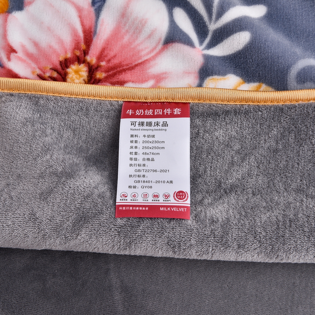 91家纺网 家纺一手货源 找家纺 启扬 2025直播爆款新款8.5斤加厚高克重牛奶绒四件套床裙款法莱绒宝宝绒金貂绒 暗香花语