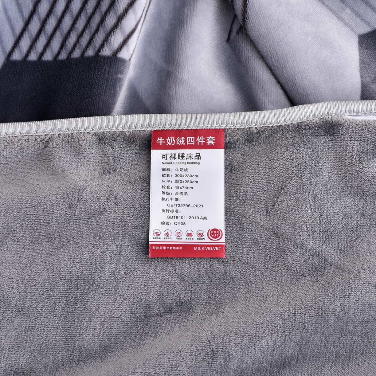 91家纺网 家纺一手货源 找家纺 启扬 2025直播爆款新款8.5斤加厚高克重牛奶绒四件套床裙款法莱绒宝宝绒金貂绒 希亚-灰