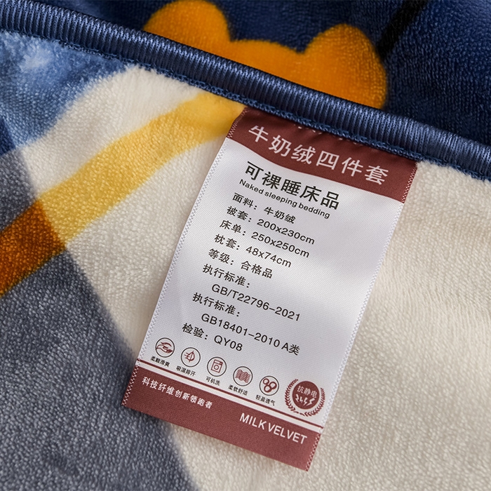 91家纺网 家纺一手货源 找家纺 启扬 2025直播爆款新款8.5斤加厚高克重牛奶绒四件套床裙款法莱绒宝宝绒金貂绒 英伦熊