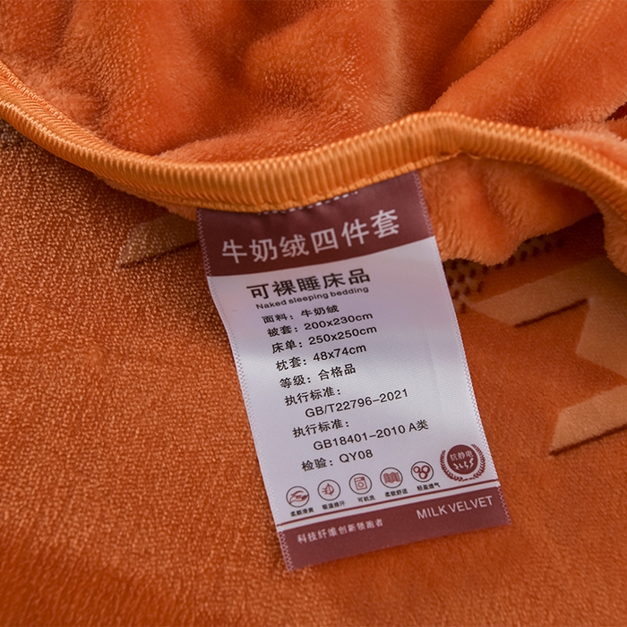 91家纺网 家纺一手货源 找家纺 启扬 2025直播爆款新款8.5斤加厚高克重牛奶绒四件套床裙款法莱绒宝宝绒金貂绒 心想事橙