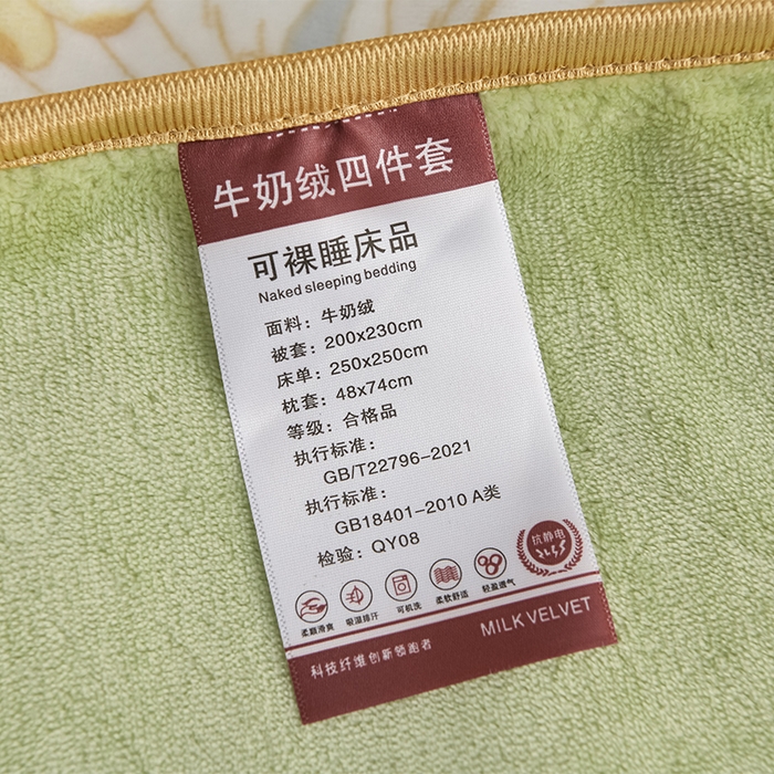 91家纺网 家纺一手货源 找家纺 启扬 2025直播爆款新款8.5斤加厚高克重牛奶绒四件套床裙款法莱绒宝宝绒金貂绒 清香怡人