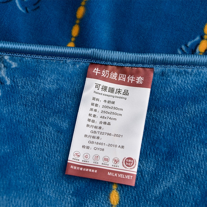 91家纺网 家纺一手货源 找家纺 启扬 2025直播爆款新款8.5斤加厚高克重牛奶绒四件套床裙款法莱绒宝宝绒金貂绒 经典生活