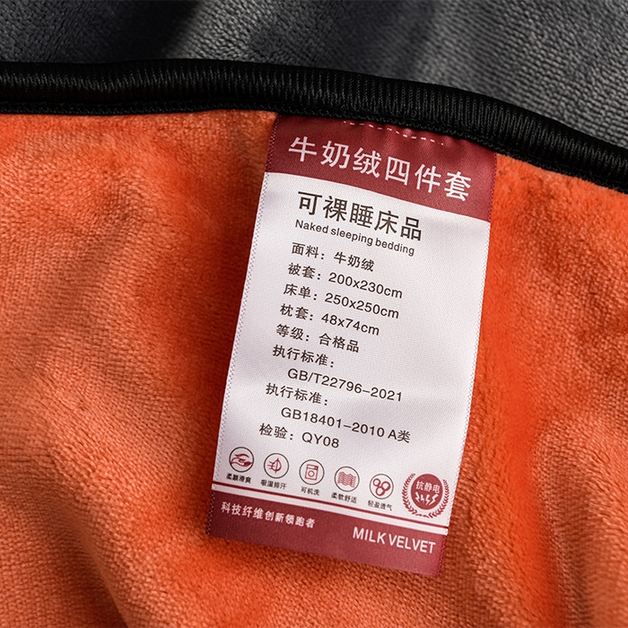 91家纺网 家纺一手货源 找家纺 启扬 2025直播爆款新款8.5斤加厚高克重牛奶绒四件套床裙款法莱绒宝宝绒金貂绒 简约格调