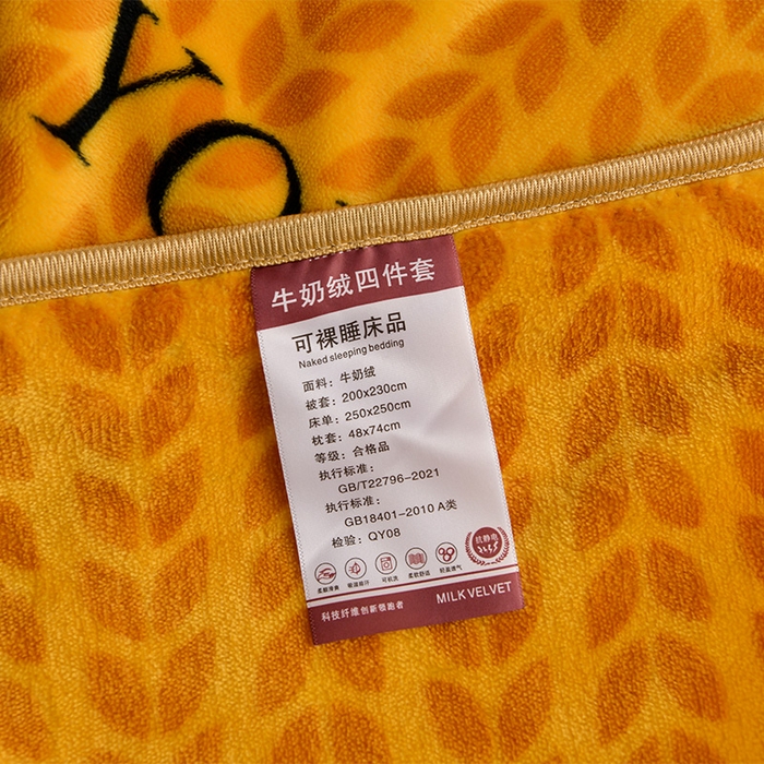 91家纺网 家纺一手货源 找家纺 启扬 2025直播爆款新款8.5斤加厚高克重牛奶绒四件套床裙款法莱绒宝宝绒金貂绒 花枝招展