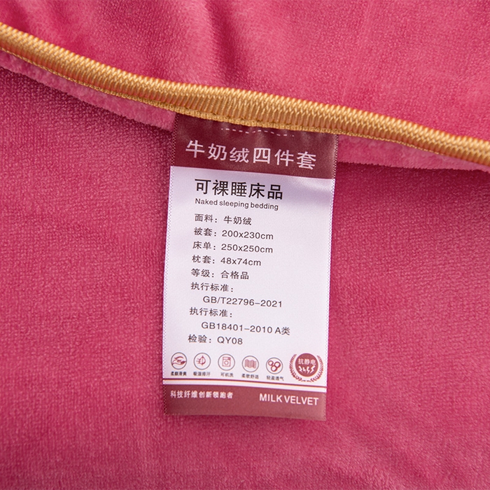 91家纺网 家纺一手货源 找家纺 启扬 2025直播爆款新款8.5斤加厚高克重牛奶绒四件套床裙款法莱绒宝宝绒金貂绒 国色天香