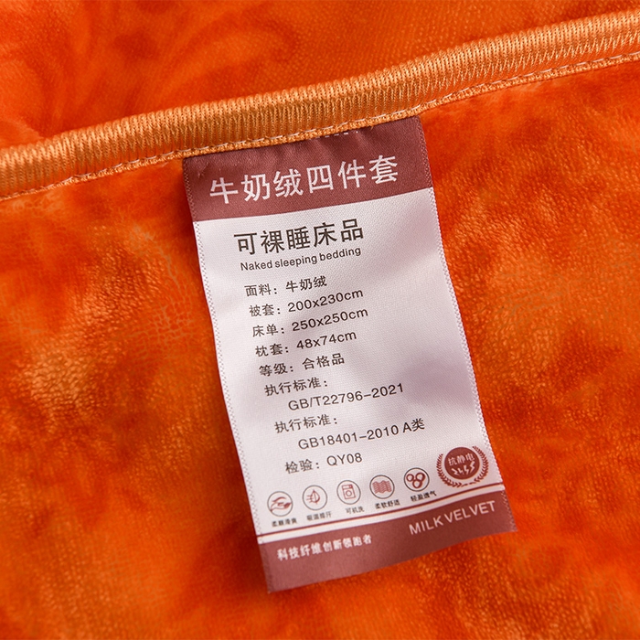 91家纺网 家纺一手货源 找家纺 启扬 2025直播爆款新款8.5斤加厚高克重牛奶绒四件套床裙款法莱绒宝宝绒金貂绒 花团锦簇