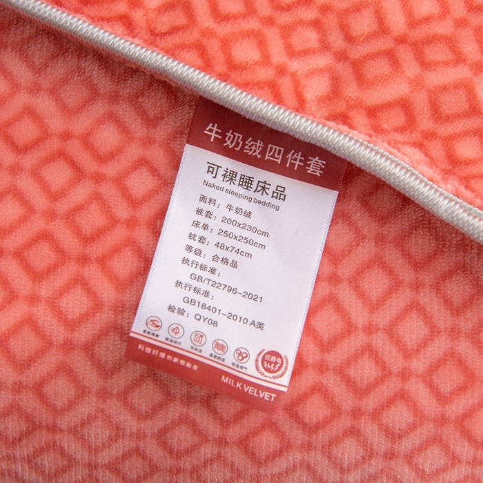 91家纺网 家纺一手货源 找家纺 启扬 2025直播爆款新款8.5斤加厚高克重牛奶绒四件套床裙款法莱绒宝宝绒金貂绒 浅夏时光