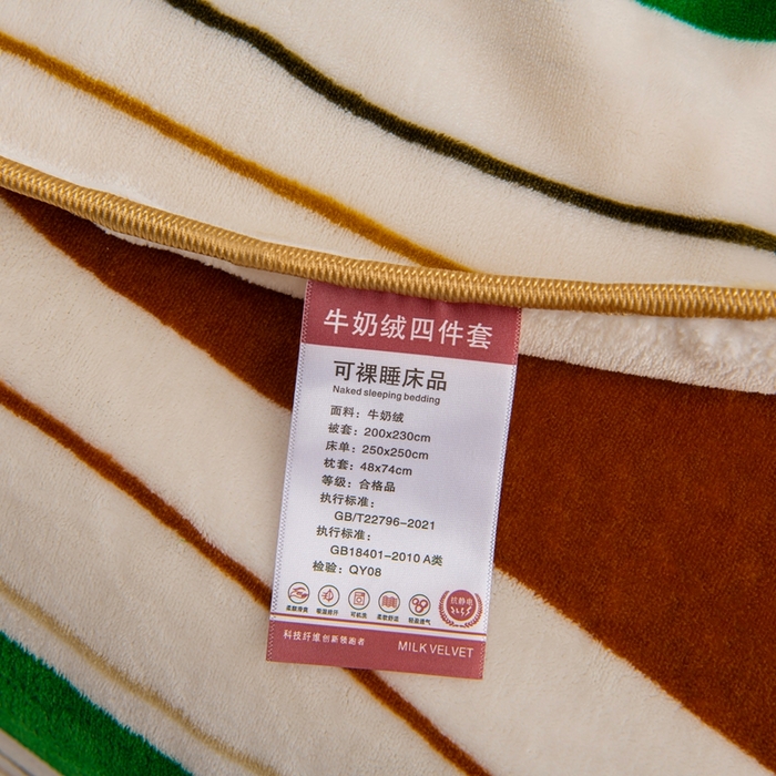 91家纺网 家纺一手货源 找家纺 启扬 2025直播爆款新款8.5斤加厚高克重牛奶绒四件套床裙款法莱绒宝宝绒金貂绒 条纹空间