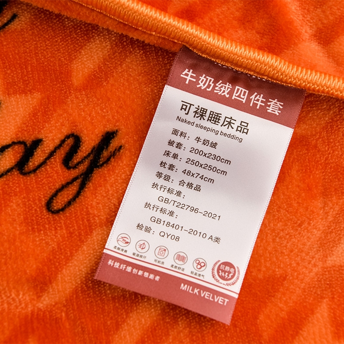 91家纺网 家纺一手货源 找家纺 启扬 2025直播爆款新款8.5斤加厚高克重牛奶绒四件套床裙款法莱绒宝宝绒金貂绒 蝶舞花语