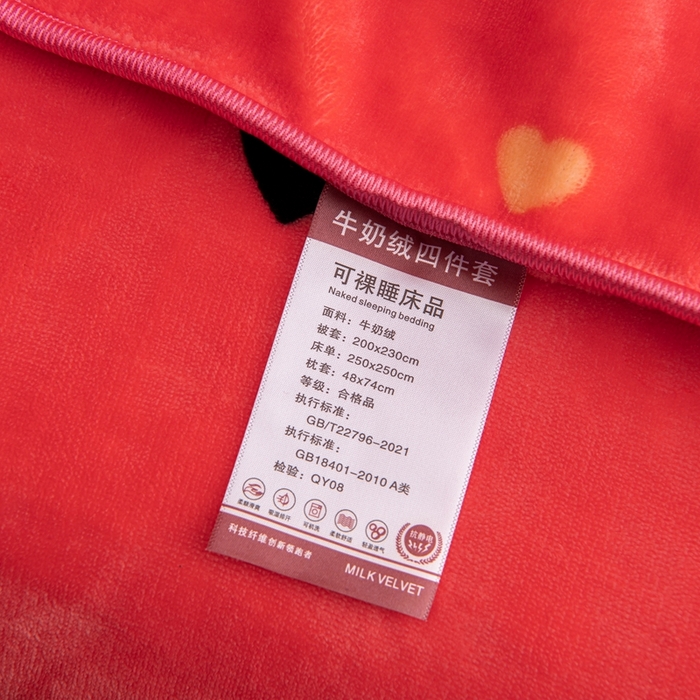 91家纺网 家纺一手货源 找家纺 启扬 2025直播爆款新款8.5斤加厚高克重牛奶绒四件套床裙款法莱绒宝宝绒金貂绒 幸运相伴