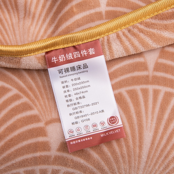 91家纺网 家纺一手货源 找家纺 启扬 2025直播爆款新款8.5斤加厚高克重牛奶绒四件套床裙款法莱绒宝宝绒金貂绒 美好时光
