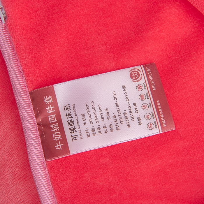 91家纺网 家纺一手货源 找家纺 启扬 2025直播爆款新款8.5斤加厚高克重牛奶绒四件套床裙款法莱绒宝宝绒金貂绒 倾城之恋