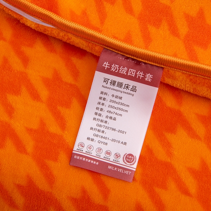 91家纺网 家纺一手货源 找家纺 启扬 2025直播爆款新款8.5斤加厚高克重牛奶绒四件套床裙款法莱绒宝宝绒金貂绒 茉莉粉