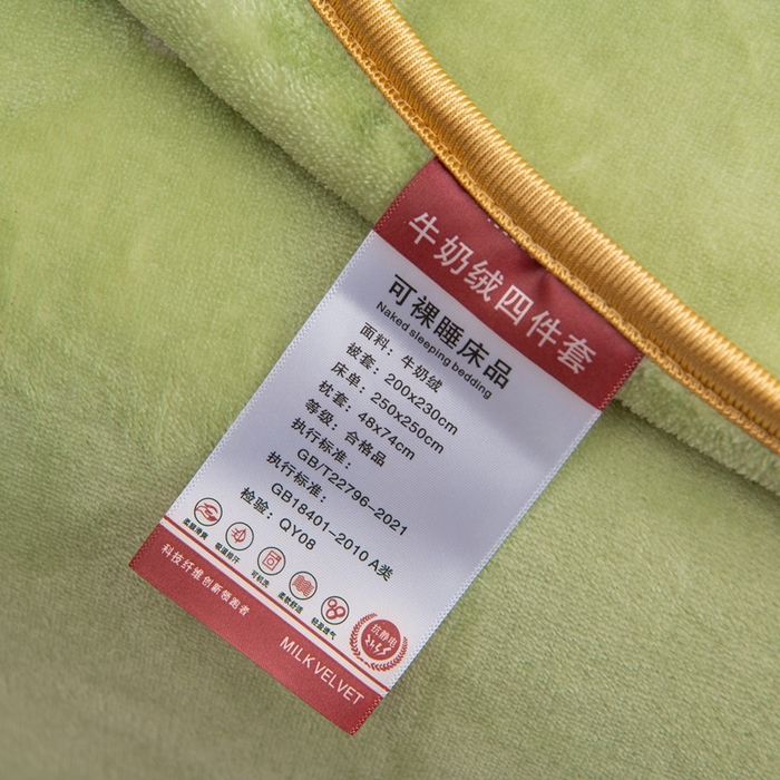 91家纺网 家纺一手货源 找家纺 启扬 2025直播爆款新款8.5斤加厚高克重牛奶绒四件套床裙款法莱绒宝宝绒金貂绒 春意盎然