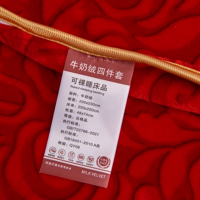 91家纺网 家纺一手货源 找家纺 启扬 2025直播爆款新款8.5斤加厚高克重牛奶绒四件套床裙款法莱绒宝宝绒金貂绒 遇见