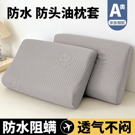 91家纺网 家纺一手货源 找家纺 曼陀罗 2025新款爱豆熊乳胶记忆棉枕套 爱豆熊-深灰