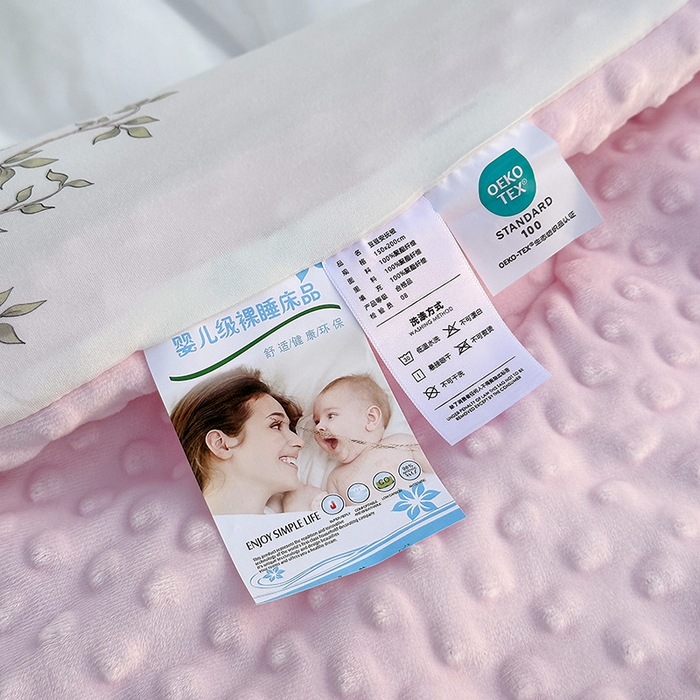 91家纺网 家纺一手货源 找家纺 小芽家居 2025新款儿童豆豆被被子被芯 仙踪漫游