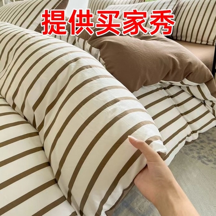 91家纺网 家纺一手货源 找家纺 （总）优承佳 2023新款日系简约风格子磨毛四件套