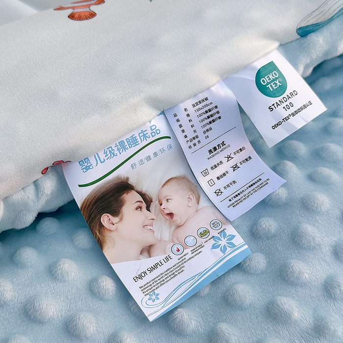 91家纺网 家纺一手货源 找家纺 小芽家居 2025新款儿童豆豆被被子被芯 海底世界