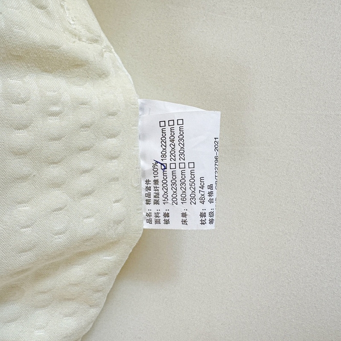 91家纺网 家纺一手货源 找家纺 麒东家纺 2025新款圆豆纱华夫格学生三件套 米白