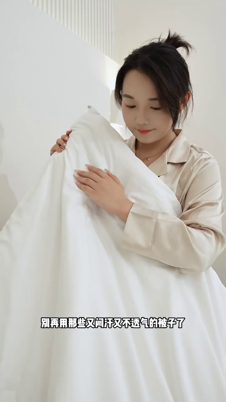 91家纺网 家纺一手货源 找家纺 （总）好宜家纺 2025新款水洗棉新疆棉花被芯被子冬被春秋被夏被学生宿舍四季通用