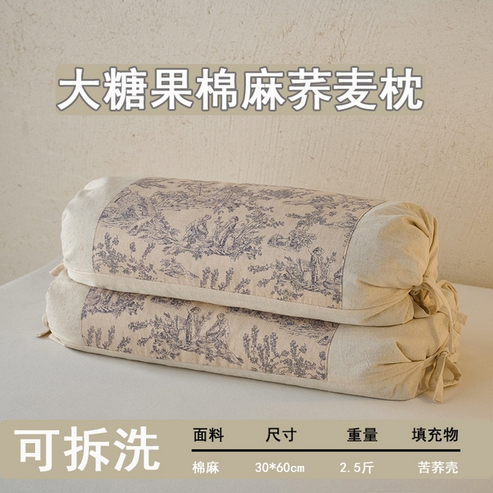 91家纺网 家纺一手货源 找家纺 （总）明星枕业 2025新款A类中国风棉麻护颈透气亚麻荞麦壳 枕头枕芯荞麦皮家用调节可拆洗