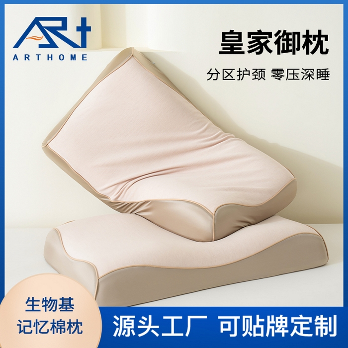 91家纺网 家纺一手货源 找家纺 （总）帛茗轩家居2025新款皇家御枕