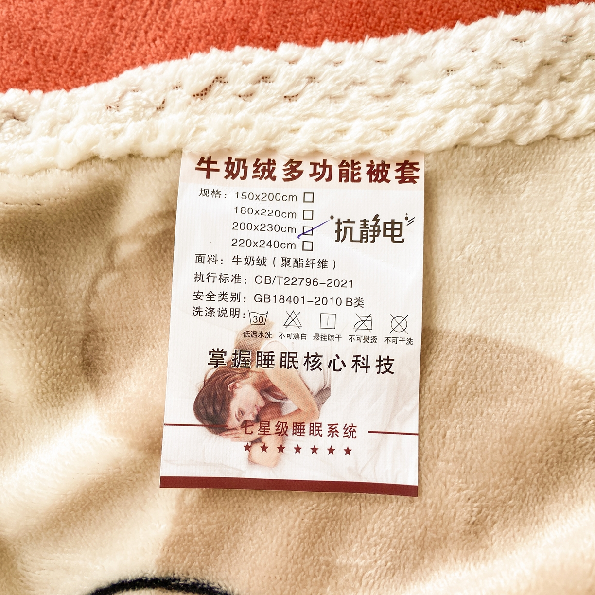 91家纺网 家纺一手货源 找家纺 阿亮家纺 2025新款高克重大包边菠萝格牛奶绒活性印染四件套 绿洲小熊