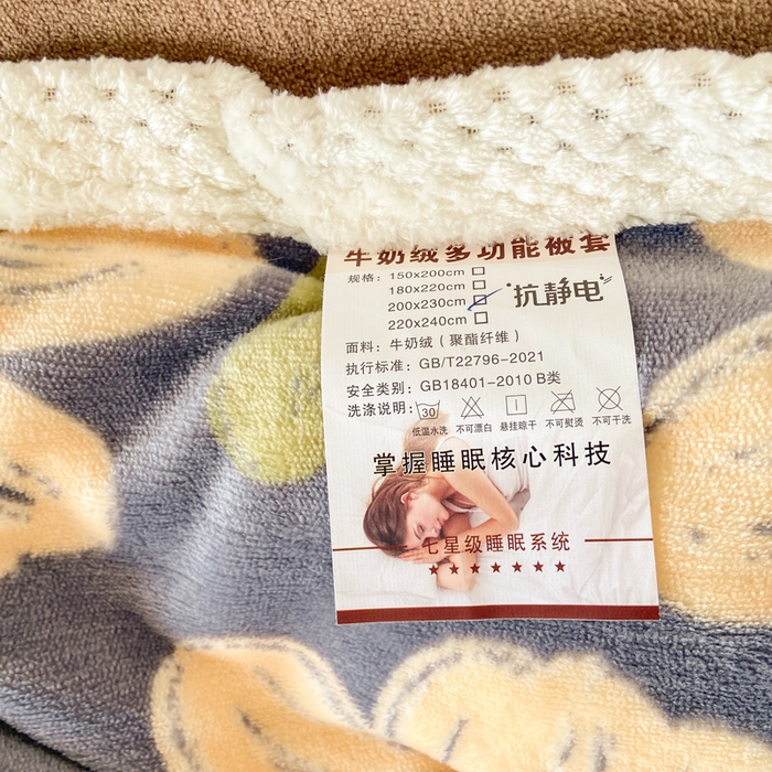 91家纺网 家纺一手货源 找家纺 阿亮家纺 2025新款高克重大包边菠萝格牛奶绒活性印染四件套 陌上花开