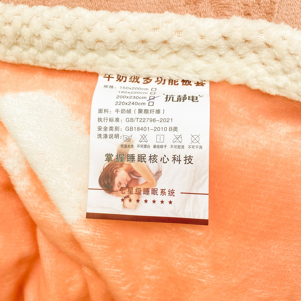 91家纺网 家纺一手货源 找家纺 阿亮家纺 2025新款高克重大包边菠萝格牛奶绒活性印染四件套 香榭花韵