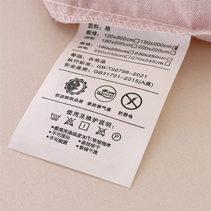 91家纺网 家纺一手货源 找家纺 家贝爱 2025新款加厚生态全棉磨毛床笠 泡泡菇