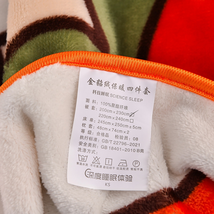 91家纺网 家纺一手货源 找家纺 绒品壹家  2025新款电商直播爆款高克重5斤牛奶绒金貂绒印花床裙款三件套四件套 钱兔似锦