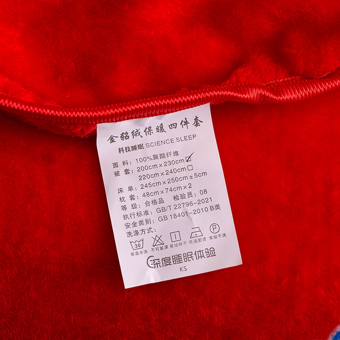 91家纺网 家纺一手货源 找家纺 绒品壹家  2025新款电商直播爆款高克重5斤牛奶绒金貂绒印花床裙款三件套四件套 荣华富贵