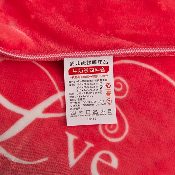 91家纺网 家纺一手货源 找家纺 绒品壹家 2025新款电商直播爆款高克重7斤牛奶绒金貂绒印花床裙款三件套四件套 爱心love