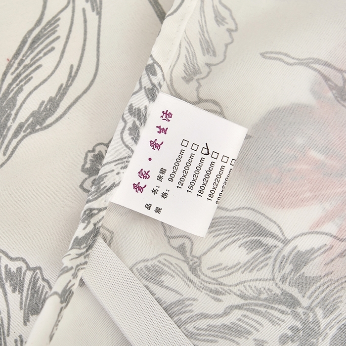 91家纺网 家纺一手货源 找家纺 （总）艾裙海2025新款印花床裙三件套 -可跨境